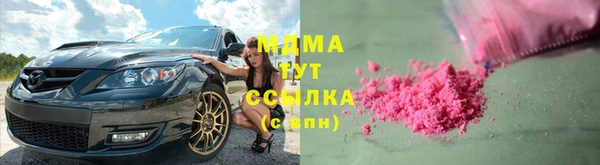 mdma Волоколамск